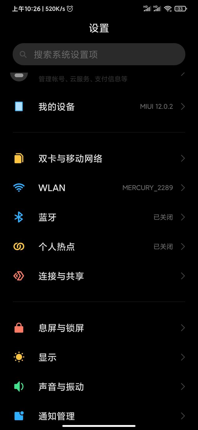 小米正式官宣小米10系列13款机型升级MIUI12稳定版，你等到了吗？
