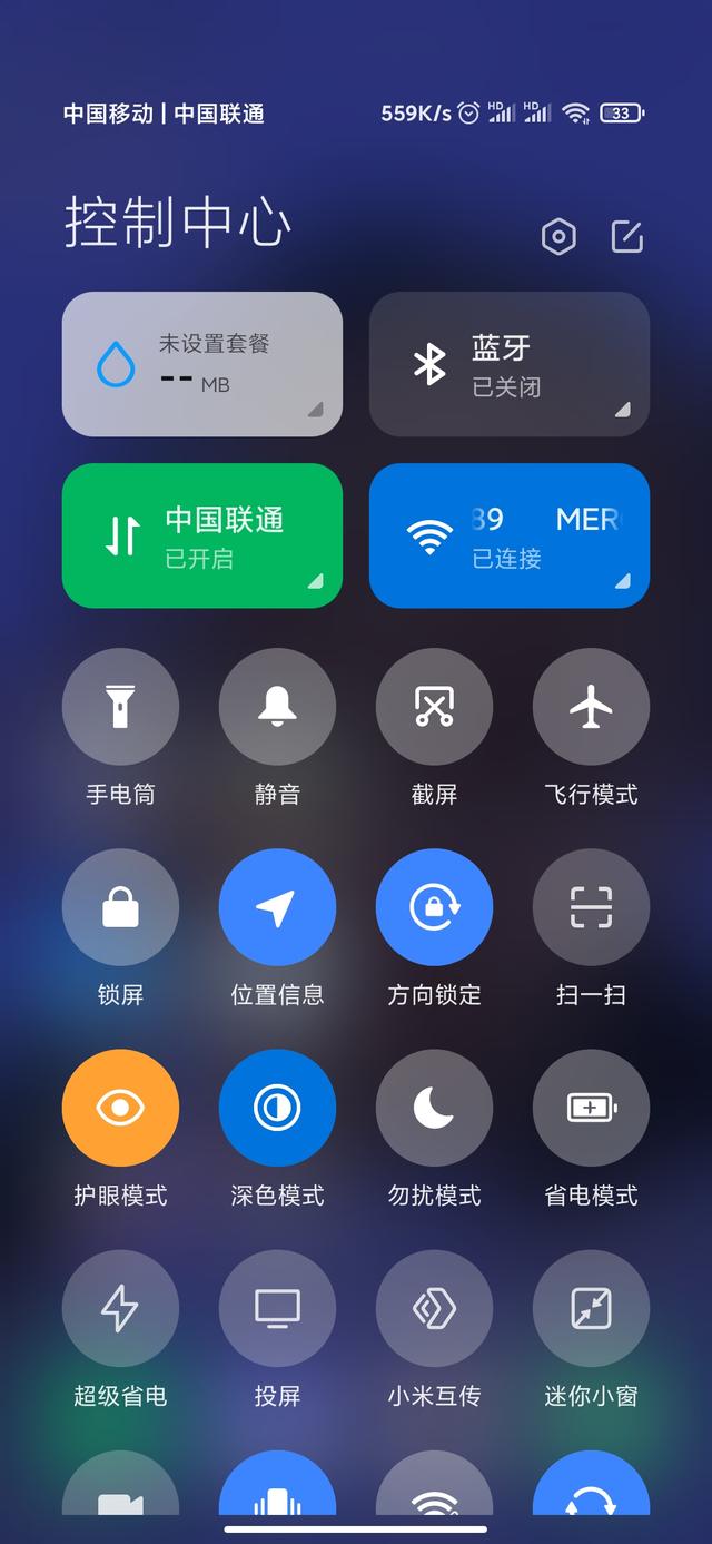 小米正式官宣小米10系列13款机型升级MIUI12稳定版，你等到了吗？