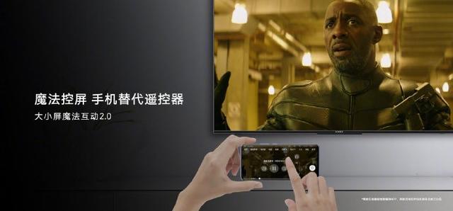 低价高质才是硬道理！端午佳节是时候买一台荣耀智慧屏X1了