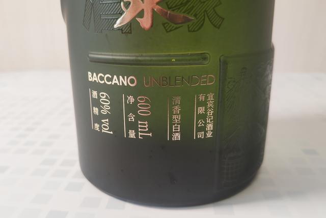 谷小酒再添新品，售价仅229元，清香纯正+醇和绵甜