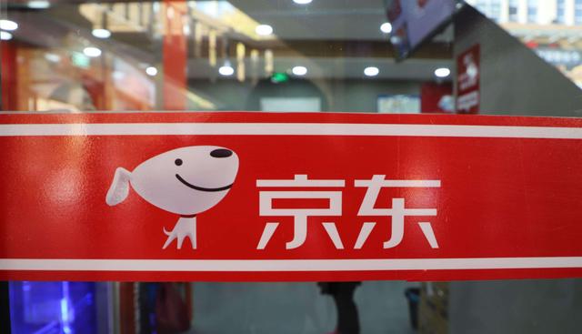 中国电商排名正式出炉：阿里第一、京东第三、最大黑马诞生