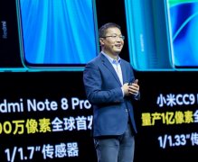 卢伟冰爆发了，新机集齐30倍变焦+5G全网通，买到就是赚