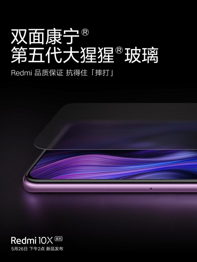 卢伟冰爆发了，新机集齐30倍变焦+5G全网通，买到就是赚