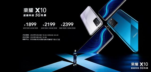 旗舰级RYYB高感光+鹰眼级AI抓拍，荣耀X10正式发布 1899元起