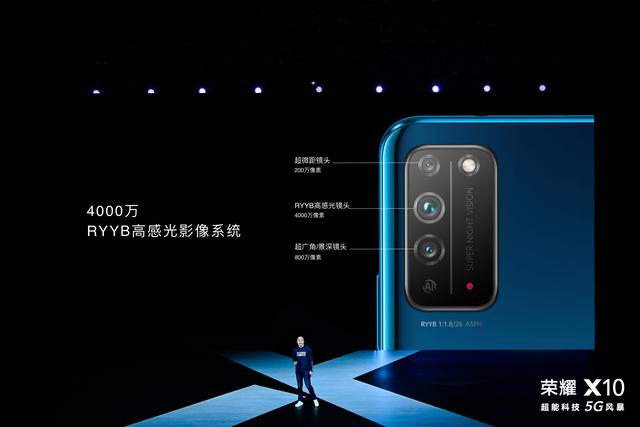 最便宜荣耀5G诞生，麒麟820+4000万RYYB，买到就是赚