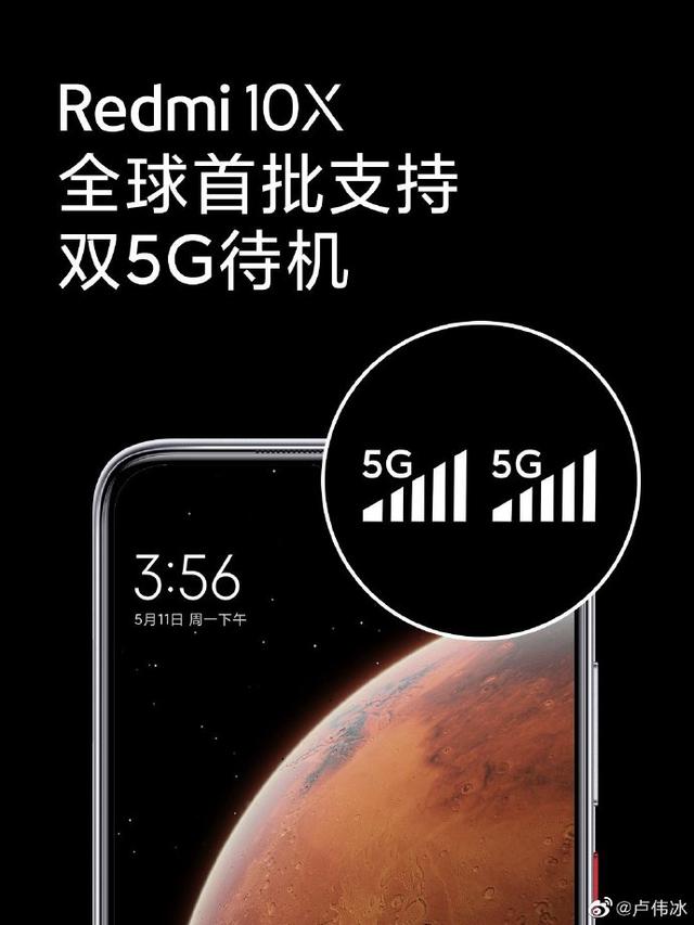 5月26日！新一代国产神机即将发布，5G+5G双卡双待，售价也感人