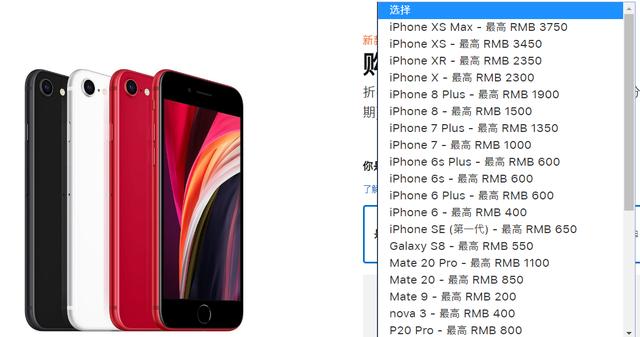 苹果正式官宣以旧换新，支持iPhone11等5款机型，你等到了吗？