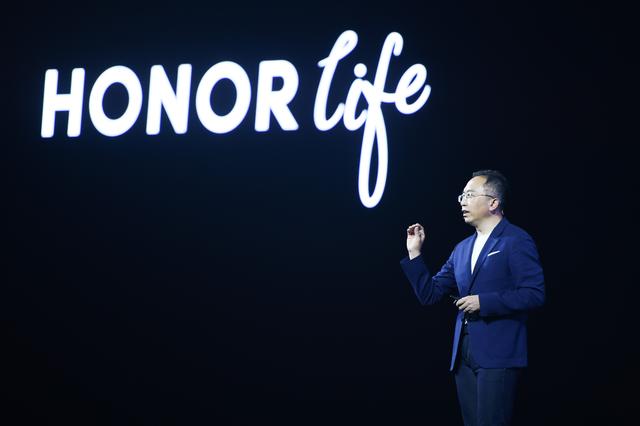 全球首款Wi-Fi 6+平板问世 荣耀平板V6今日发布