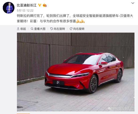 麒麟芯片首秀汽车领域，将嵌入比亚迪智能座舱，首款为麒麟710A