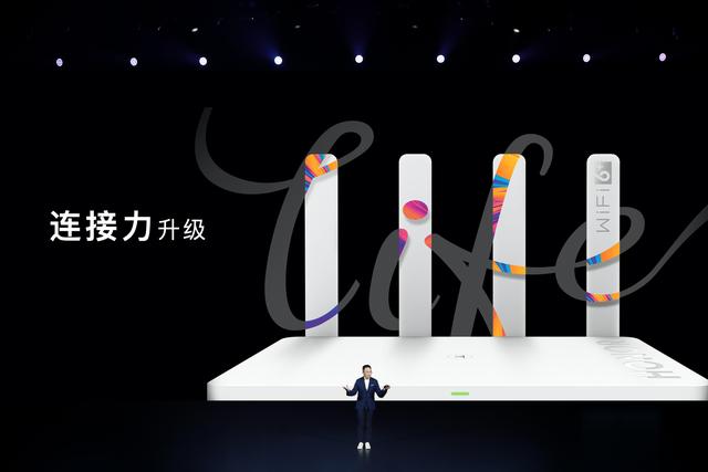 荣耀首款Wi-Fi 6+智能路由重磅发布，219元领先同级让网速翻倍