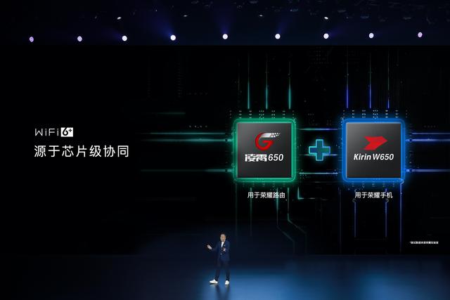 荣耀首款Wi-Fi 6+智能路由重磅发布，219元领先同级让网速翻倍