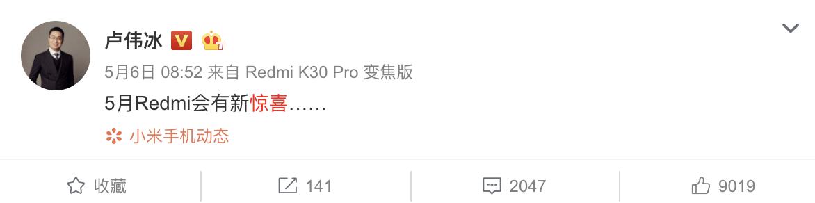 联发科公布好消息，天玑820处理器即将到来，红米或要首发