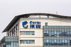 携程回应天巡裁员：将进行组织结构优化，行业已现早期复苏迹象