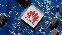  麒麟1020八月份量产，华为mate40有望搭载