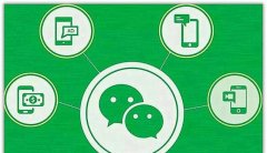 不用羡慕安卓了，苹果iOS可以改微信账号了，果粉：真慢！