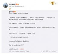 精彩提前看：爆料称WWDC 2020将带来全新系统版本，无硬件发布