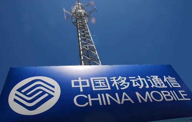 中国移动真香套餐：59元+80GB流量+800分钟，网友：良心了