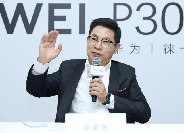 华为P30：还是恭喜你