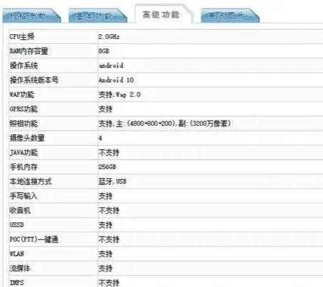 OPPO轻薄5G新机，4200mAh+65W快充+4800万三摄，或将搭载天玑800