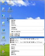WinRAR压缩文件加密方法教程