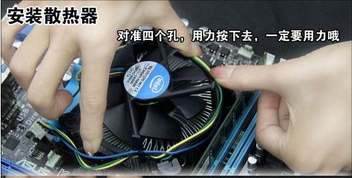 某宝买来电脑配件怎么组装？小编教你电脑装机教程！