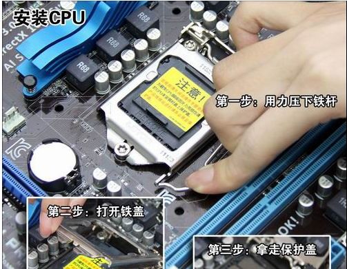 某宝买来电脑配件怎么组装？小编教你电脑装机教程！