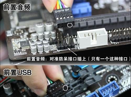 某宝买来电脑配件怎么组装？小编教你电脑装机教程！