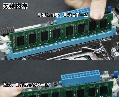 某宝买来电脑配件怎么组装？小编教你电脑装机教程！