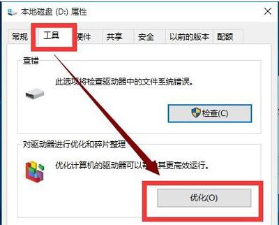 Win10系统很卡怎么办?Win10系统卡顿的两种优化方法