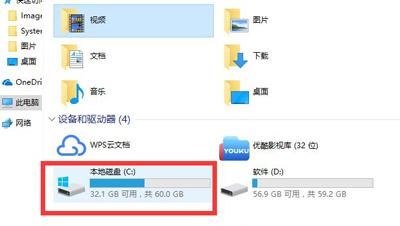Win10系统很卡怎么办？Win10系统卡顿的两种优化方法