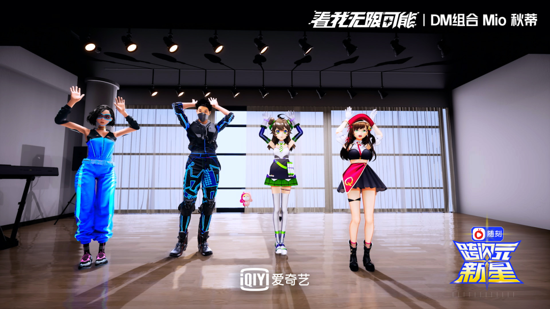 虚拟偶像3.0：打破次元边界是通往未来的船票？