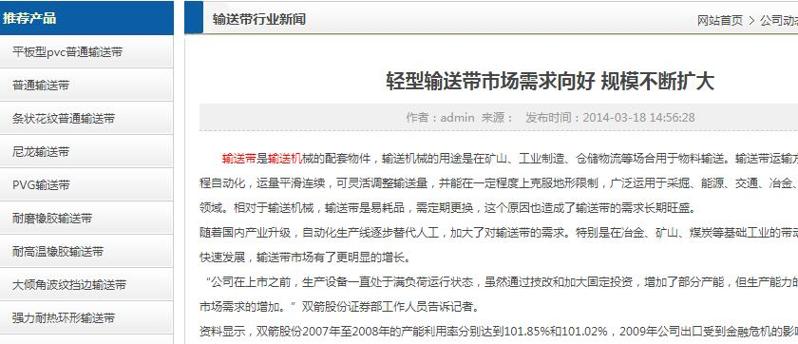 QQ截图20201129094603