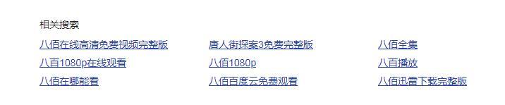 QQ截图20201129093613