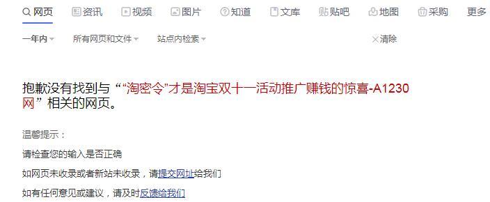 QQ截图20201130092139
