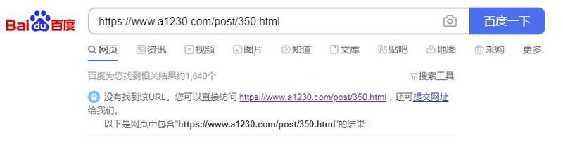 QQ截图20201130092237