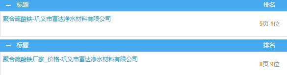 QQ截图20201130183216