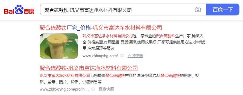 QQ截图20201130183646