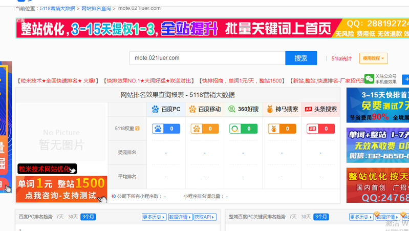 微信截图_20201201152457
