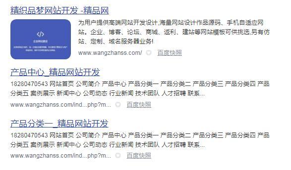 QQ截图20201202101838