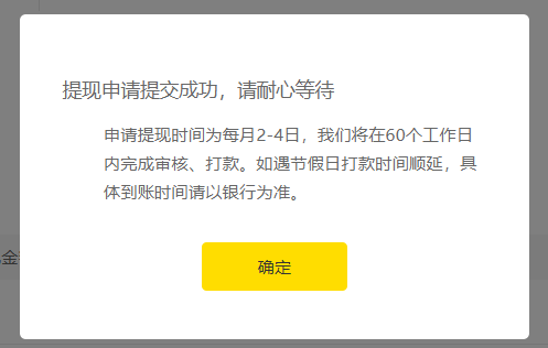 微信图片_20201202092456