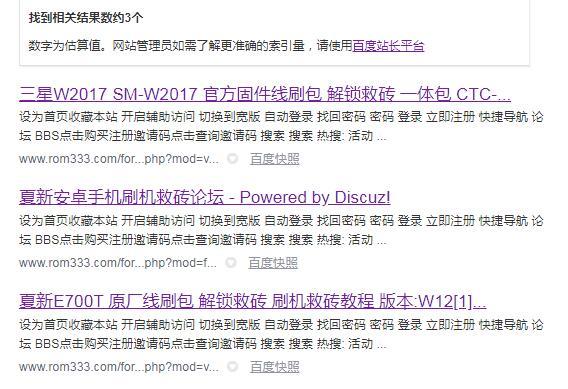 QQ截图20201202080447