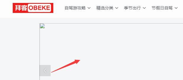 QQ截图20201206105937