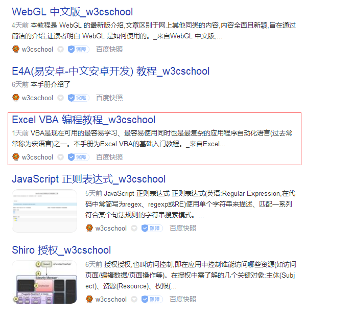QQ截图20201208162004
