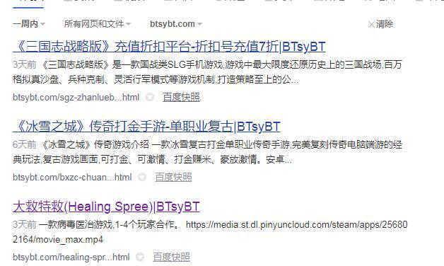 QQ截图20201208103712