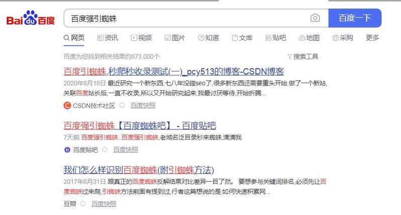 QQ截图20201209162355