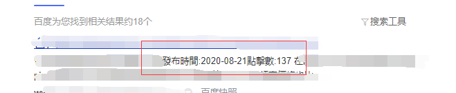 微信图片_20201209173527