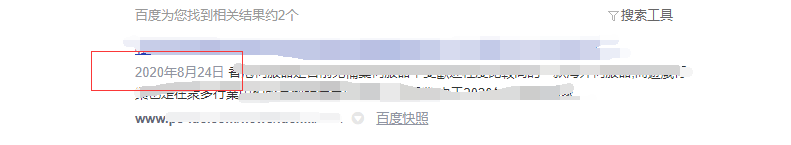 微信图片_20201209173521