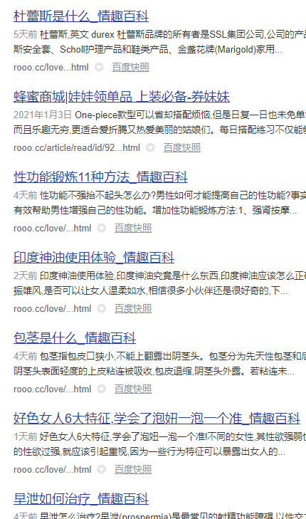 QQ图片20210115194217