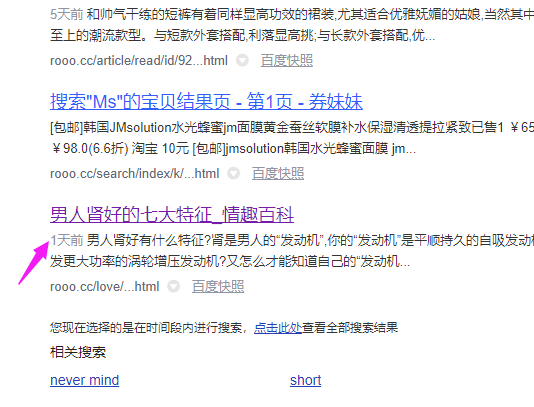 QQ图片20210115194217