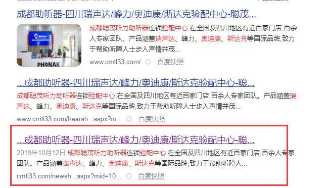 QQ截图20210117161523